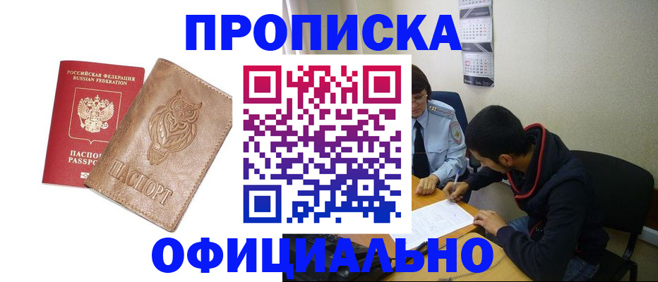 форма 3 в Астраханской области